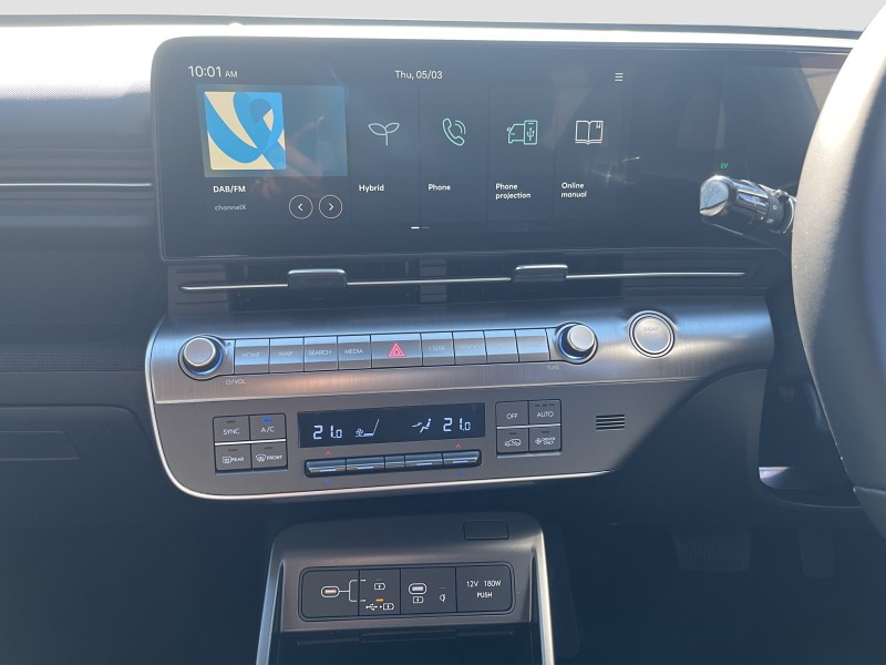 2026 Hyundai Kona