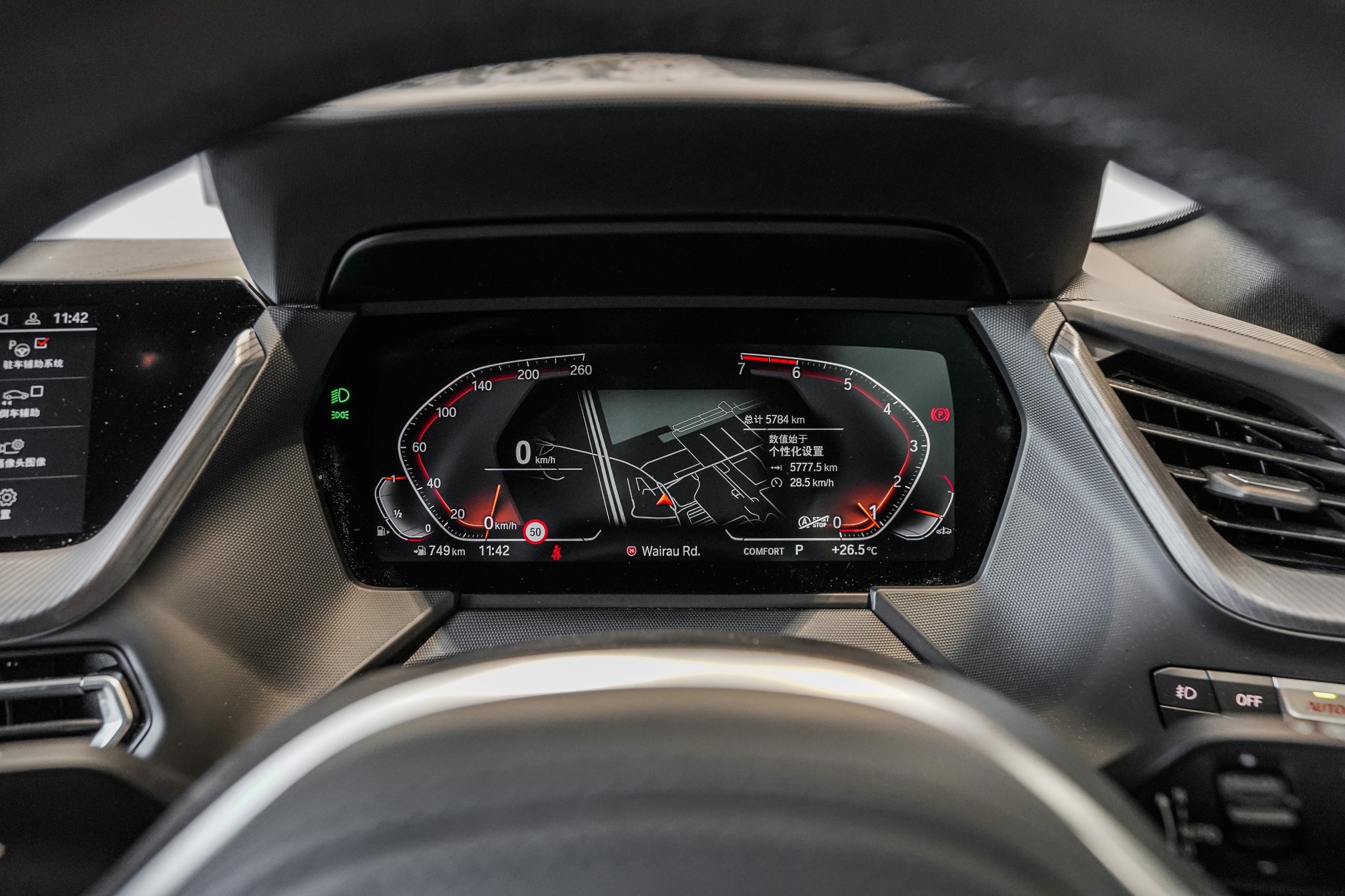 BMW 218i Gran Coupe M Sport